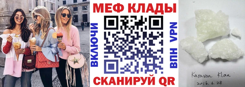 Купить наркотики Семикаракорск ГАШИШ  Марихуана  А ПВП  Меф 