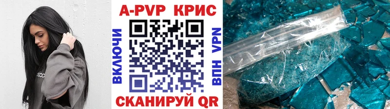 закладки shop наркотические препараты APVP мука Семикаракорск