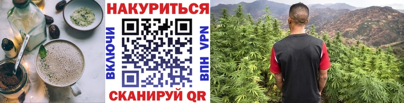 ОМГ ОМГ онион  Семикаракорск  Еда ТГК марихуана 