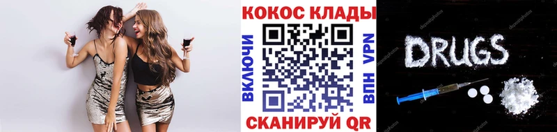 КОКАИН Columbia  Семикаракорск 