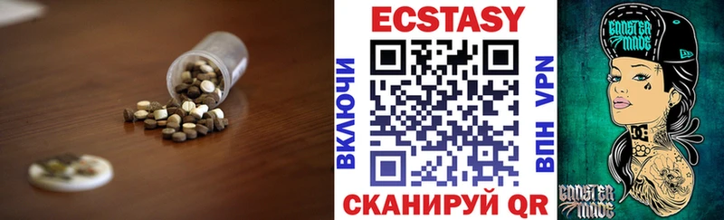 Ecstasy XTC  Семикаракорск 