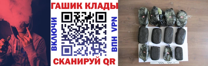 ГАШИШ Изолятор  Семикаракорск 