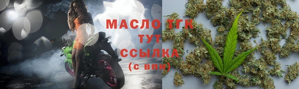 марки lsd Балабаново