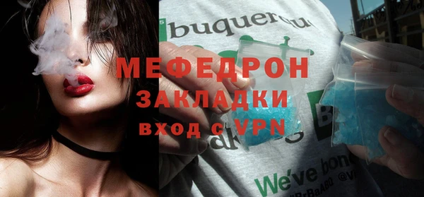 таблы Балахна