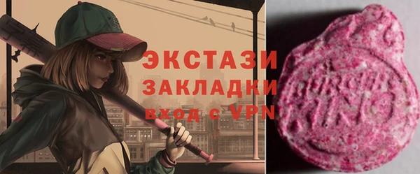 бутик Баксан