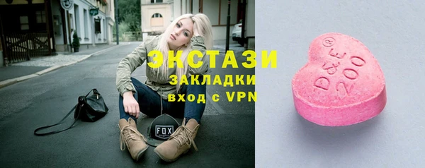 таблы Балахна