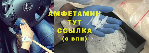 марки lsd Балабаново