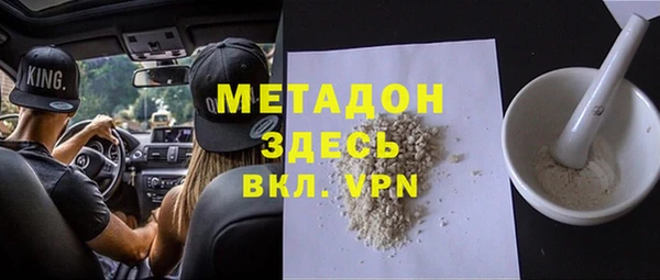 марки lsd Балабаново