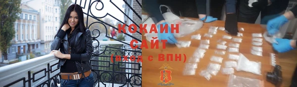 марки lsd Балабаново