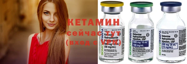 марки lsd Балабаново