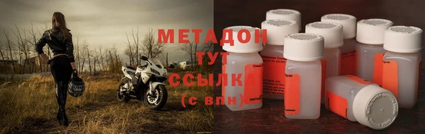 марки lsd Балабаново