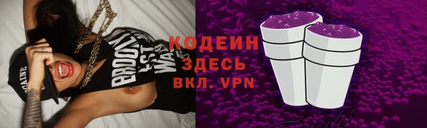 таблы Балахна