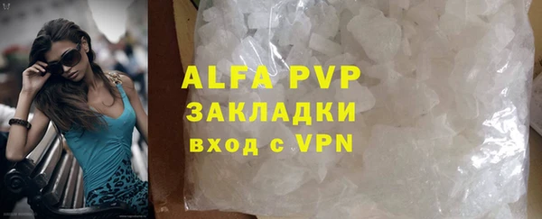 марки lsd Балабаново