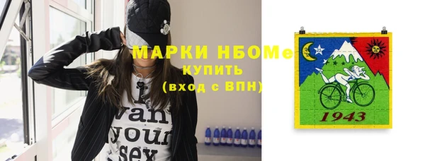 таблы Балахна