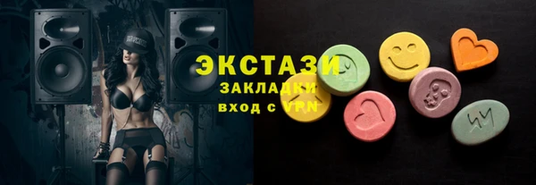бутик Баксан