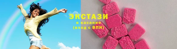 марки lsd Балабаново