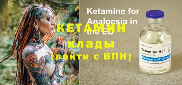 бутик Баксан