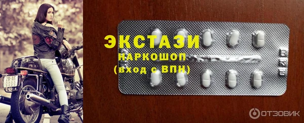 марки lsd Балабаново