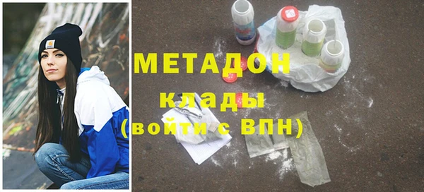 бутик Баксан