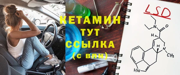 кокаин VHQ Армянск