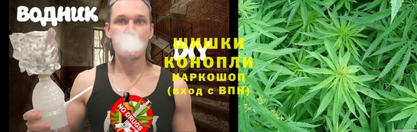 марки lsd Балабаново