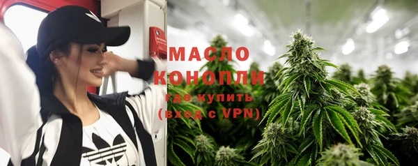 таблы Балахна
