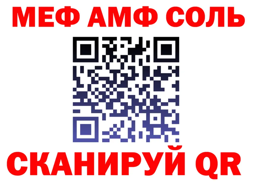 A-PVP СК зеркало маркетплейс блэк спрут Семикаракорск