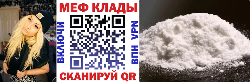 сколько стоит  Семикаракорск  МЯУ-МЯУ кристаллы 