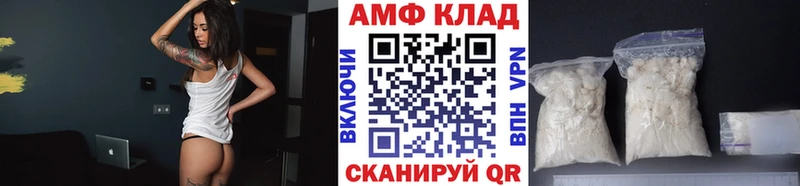 сколько стоит  Семикаракорск  Первитин мет 