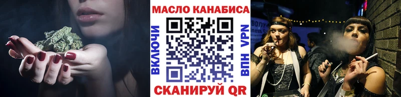 продажа наркотиков  Семикаракорск  ТГК THC oil 