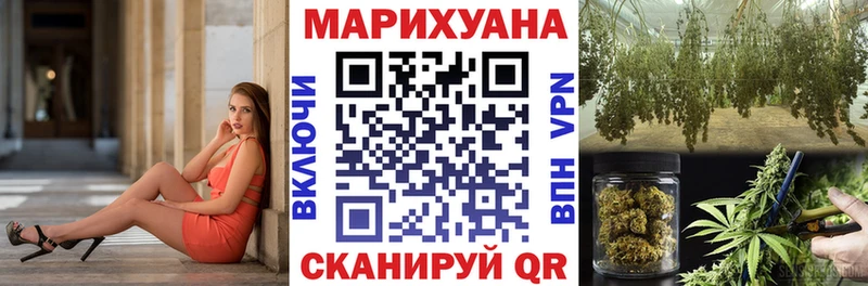 ссылка на мегу вход  Семикаракорск  Конопля SATIVA & INDICA 